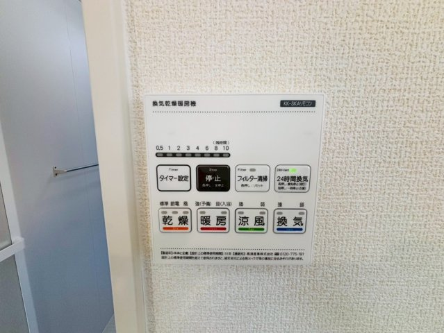 リナージュ／東区秋津1丁目第1期／1号棟の冷暖房・空調設備