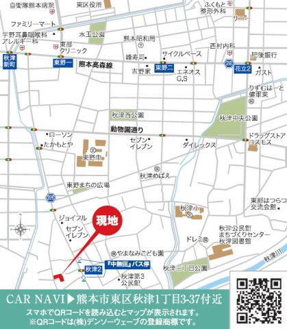 リナージュ／東区秋津1丁目第1期／1号棟の地図