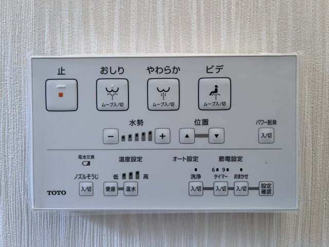 堺市東区大美野　中古戸建のトイレ|暖房便座やウォシュレットがついてます。