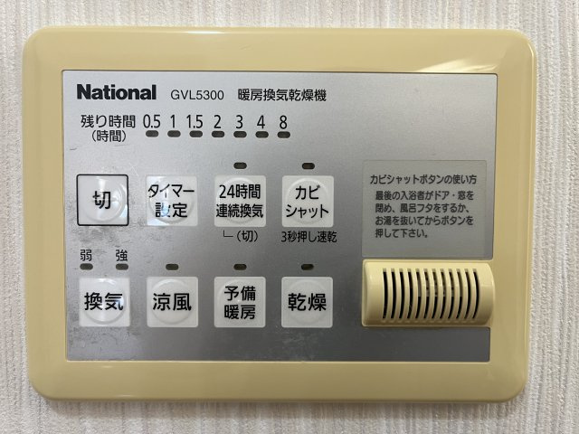 堺市東区大美野　中古戸建の浴室|梅雨の時期にも大活躍の浴室暖房乾燥機。
家族の数だけ増える洗濯物もしっかり乾かせます。