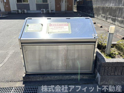 【その他共用部分】 | ピリエール・リシエス ピリエール | 敷地内ゴミ置場