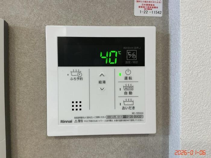 D-Crinum 富士見町の設備