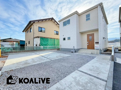 【外観】 | 富岡市富岡　新築住宅 | 完成済み！いつでも新生活を始めることができます。
開放感あるLDK！
陽当り、風通しも良い暖かな住まいです。
KOALIVE （コアライブ）【0120-919-727】