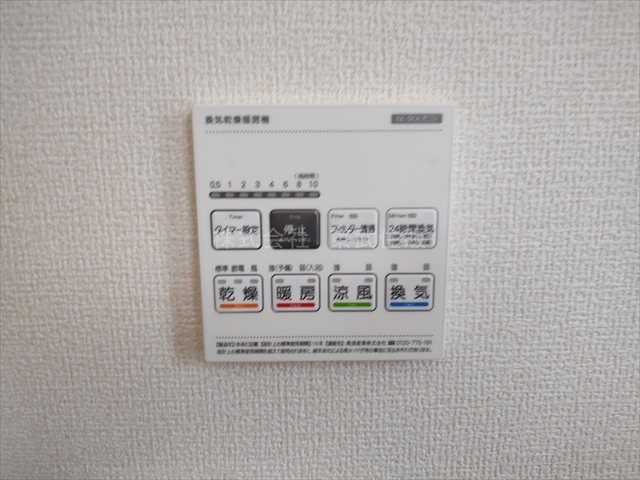 【冷暖房・空調設備】 | 鶴ヶ島市下新田第2　全4棟　1号棟 | 換気リモコン