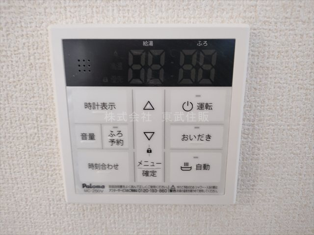 【発電・温水設備】 | 鶴ヶ島市下新田第2　全4棟　1号棟 | 給湯リモコン