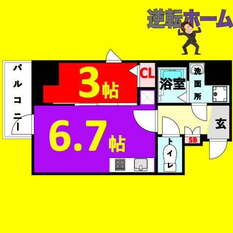 エスリードレジデンス上前津フロント　名古屋市賃貸　仲介手数料無料の間取り