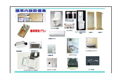 【区画図】 | 仮)フラッティ太秦御所ノ内町(全11室）