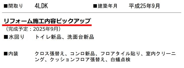 横浜市保土ケ谷区権太坂3丁目　中古戸建【仲介手数料無料】カースペース2台
