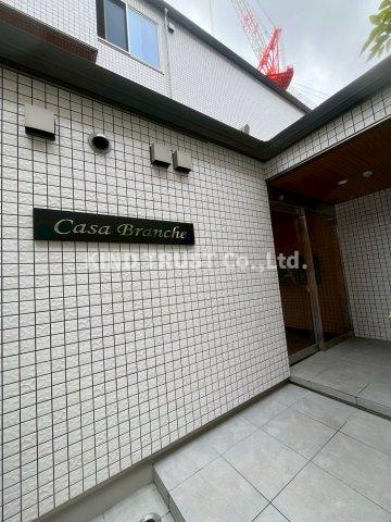 Casa Brancheのその他