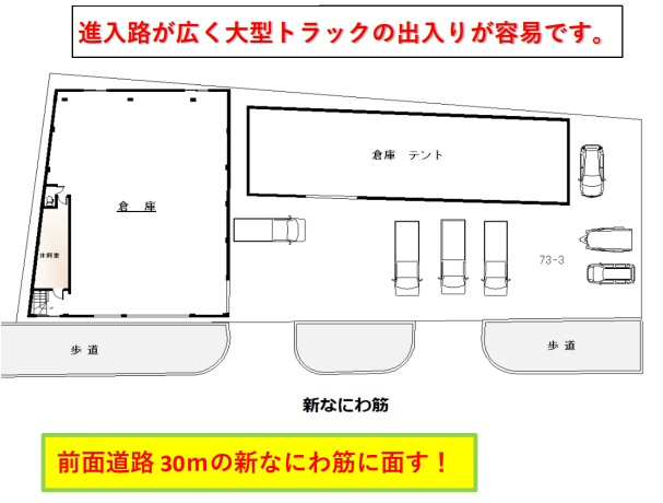 大阪市西成区北津守４丁目の倉庫の間取り