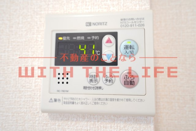 グロワール東合川【キャッシュバック対象物件】の設備