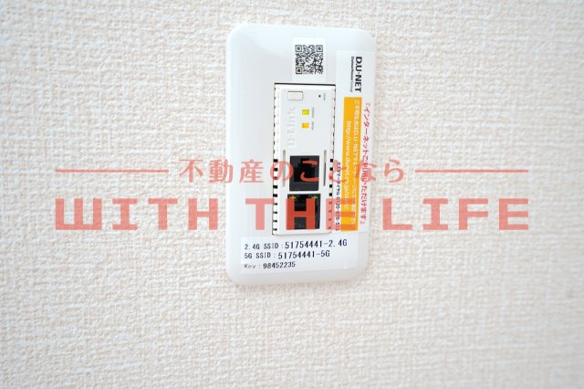 グロワール東合川【キャッシュバック対象物件】の設備