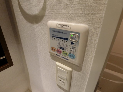 【設備】 | プライマル大阪天満宮