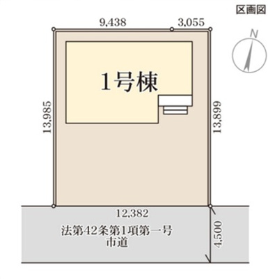 【区画図】 | 前橋市北代田町　新築住宅