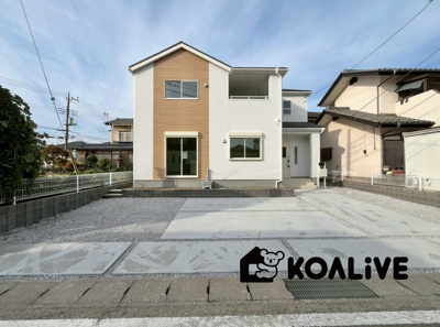 【外観】 | 前橋市北代田町　新築住宅 | 完成済み！いつでも新生活を始めることができます。
開放感あるLDK！
陽当り、風通しも良い暖かな住まいです。
KOALIVE （コアライブ）【0120-919-727】