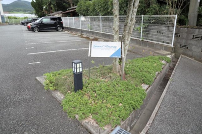 【エントランス】 | グランドアマレーⅥ番館