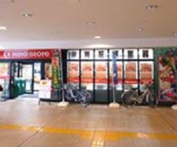 京王ストア北野店まで328m