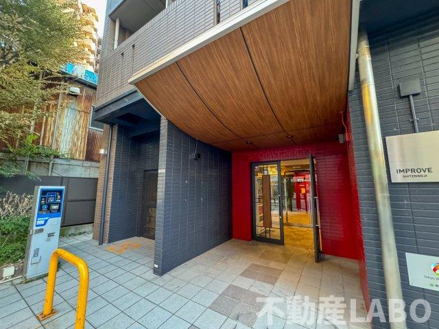 インプループ四天王寺のその他