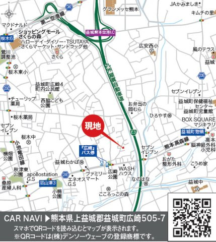 リナージュ／上益城郡益城町広崎第2期／１号棟の地図