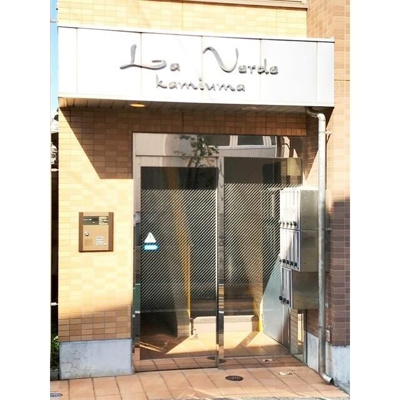 【エントランス】 | ラ・ヴェルデ上馬