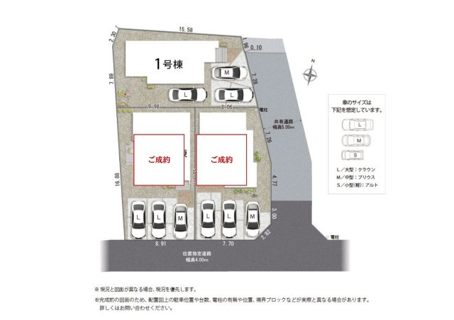 三島市松本１期　全３棟　１号棟の区画図