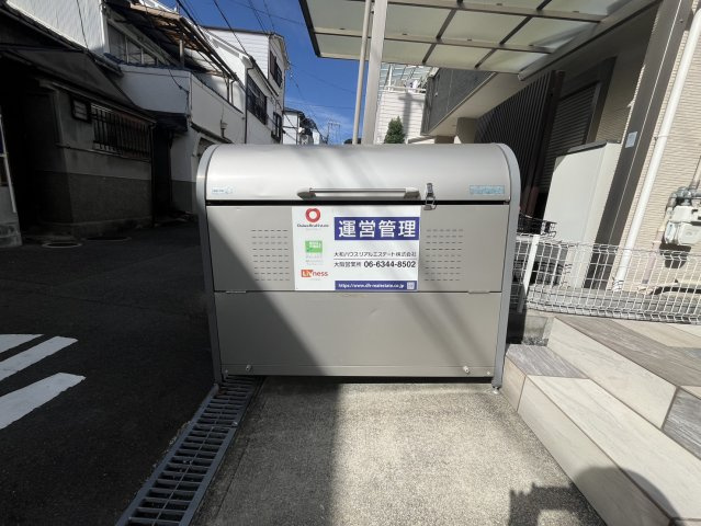 オーク永和のその他共用部分