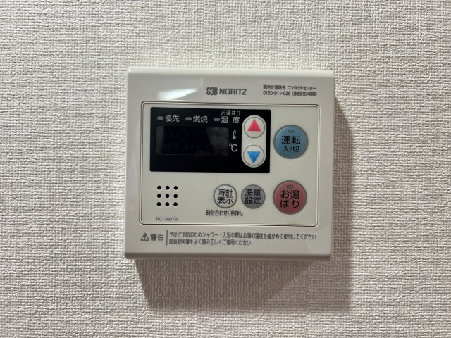 プレサンス立売堀パークシティの設備