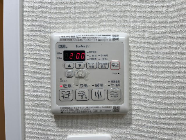 プレサンス立売堀パークシティの設備