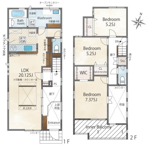ブルーミングガーデン　愛知郡東郷町白鳥1丁目2期　全2棟　新築戸建　2号棟