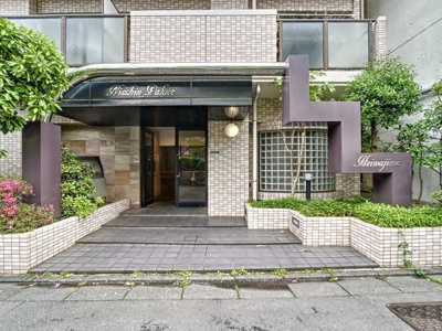 【エントランス】 | 日神パレス平和島