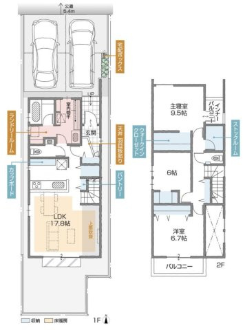 名古屋市西区天塚町Part2　全5棟　新築戸建　D棟