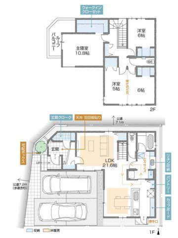名古屋市西区貝田町Part2　全2棟　新築戸建　B棟