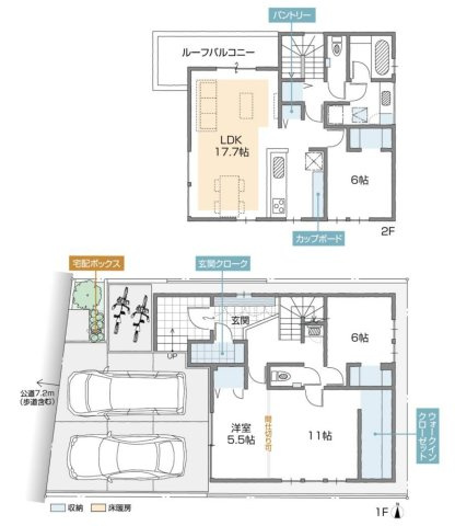 名古屋市西区貝田町Part2　全2棟　新築戸建　A棟