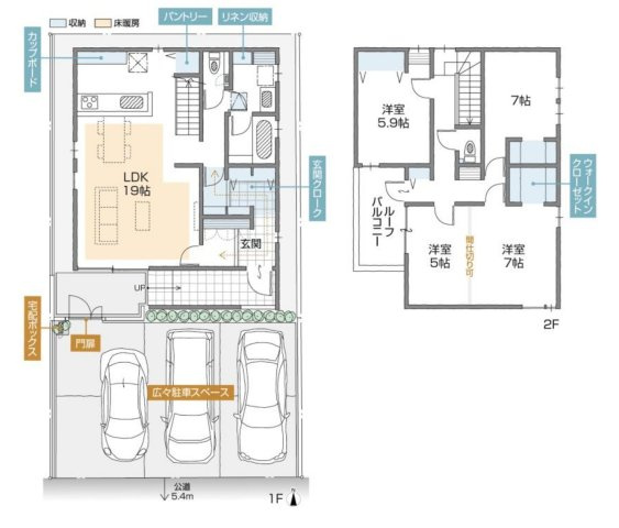名古屋市西区天塚町Part2　全5棟　新築戸建　E棟