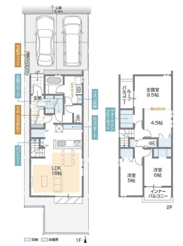 名古屋市西区天塚町Part2　全5棟　新築戸建　C棟