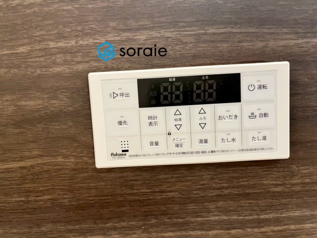 川越市南大塚４丁目　いろどりアイタウンの発電・温水設備|1/25　撮影