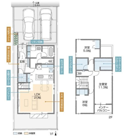 名古屋市西区天塚町Part2　全5棟　新築戸建　A棟