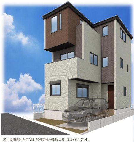 リガーレ　名古屋市西区児玉3期　全2棟　新築戸建　1号棟