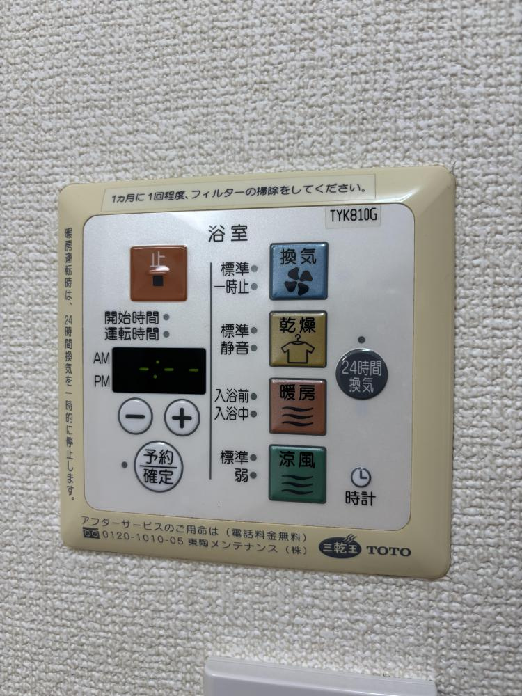 MCスクエアの設備