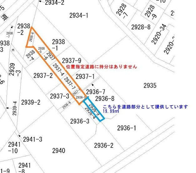 【その他】 | 中野上町　再生中古