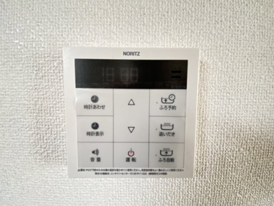 【設備】 | 南城市玉城糸数3期（全4棟）2号棟 | 2号棟　ワンタッチ給湯設備♪