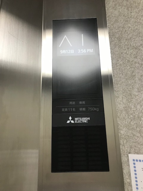 CATビル