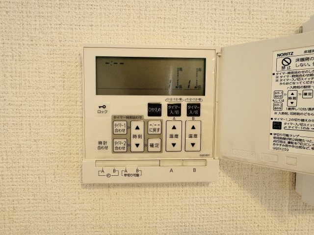 八王子市　石川町　中古戸建ての設備|～リビングダイニングには床暖房機能付き　エアコン使用率も減るので省エネに～