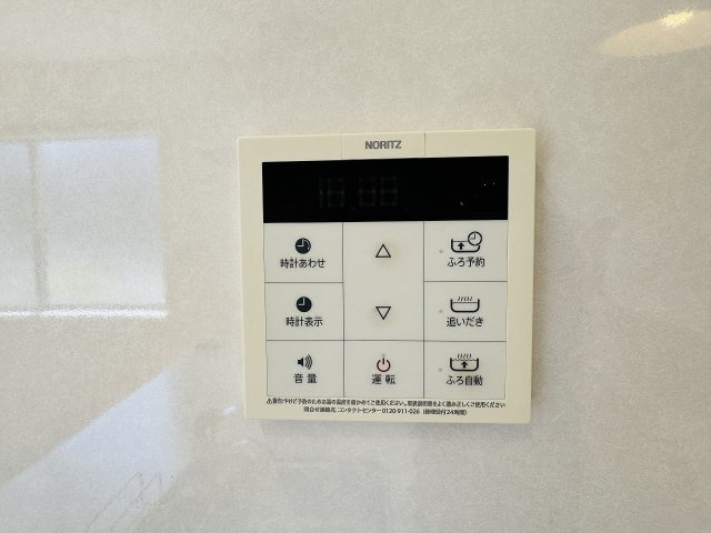 八王子市　石川町　中古戸建ての設備|～給湯器リモコン　風呂予約機能、オートバス、追い炊き機能付～