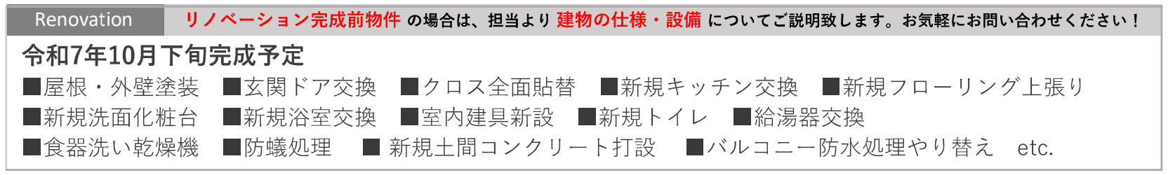横浜市保土ヶ谷区東川島町 中古戸建て【仲介手数料無料】カースペース3台