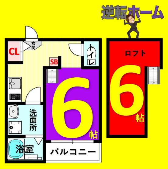 リヴェール　名古屋市賃貸　仲介手数料無料の間取り