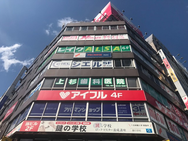 第１五反田ビルの外観