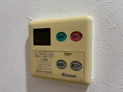 【設備】 | パーシモンハウスⅡ