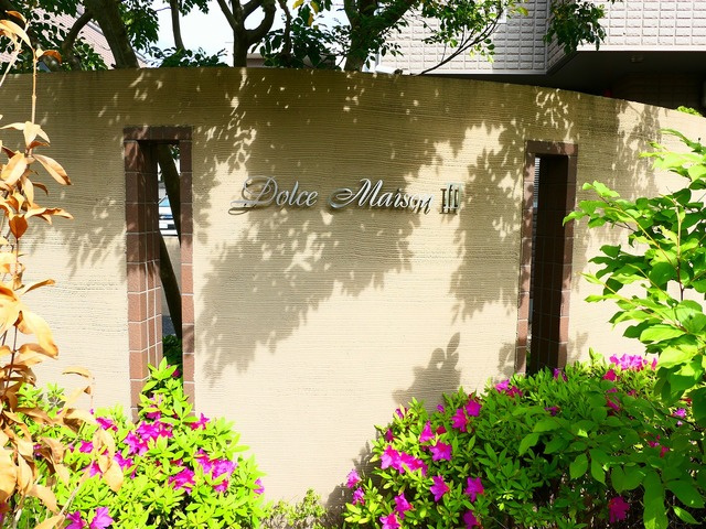 ドルチェ メゾン Ⅲのその他共用部分