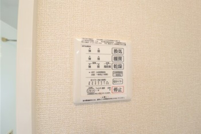 チェリーコートⅢの浴室|浴室換気乾燥機